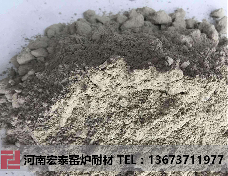 快干防爆自流澆注料 爐頂、爐